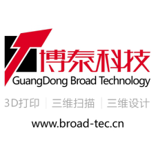 博泰科技logo 博泰科技logo