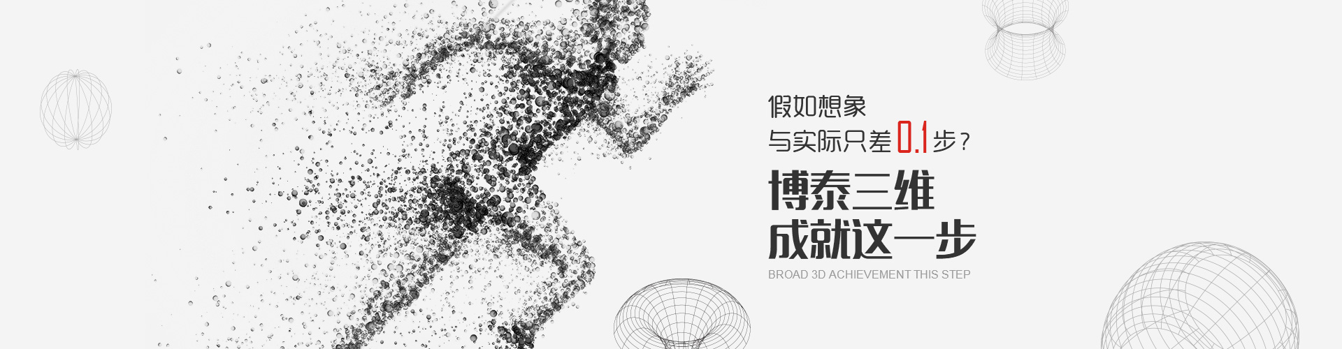 佳博官方网站
