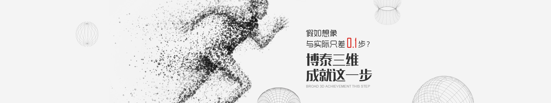 佳博官方网站