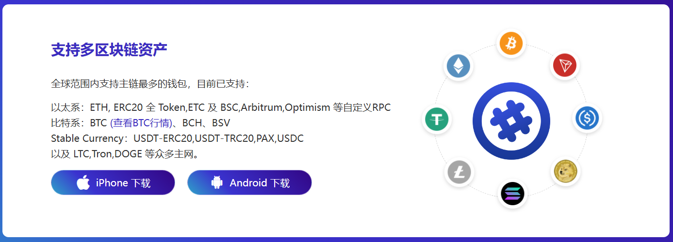 丝绸之路